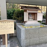 空庭温泉 OSAKA BAY TOWER（オオサカベイタワー）に投稿された画像（2021/9/11）