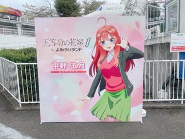 よみうりランド 遊園地に投稿された画像（2021/9/12）