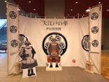 特別展「大江戸の華―武家の儀礼と商家の祭―」(江戸東京博物館)に投稿された画像（2021/9/12）