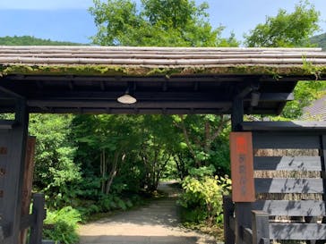 箱根湯寮に投稿された画像（2021/9/13）