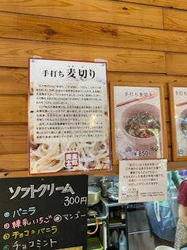 ぼちぼちアドベンチャーすそのに投稿された画像（2021/9/12）