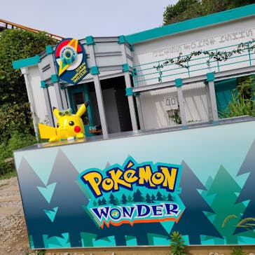 よみうりランド 遊園地に投稿された画像（2021/9/13）