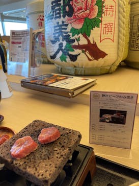 神戸みなと温泉 蓮に投稿された画像（2021/9/14）