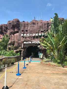 ネオパークオキナワに投稿された画像（2021/9/15）