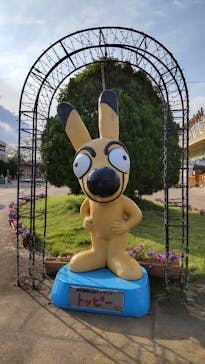 東武動物公園に投稿された画像（2021/9/15）