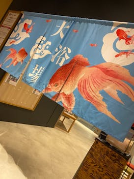 天然温泉おふろcafé湯守座に投稿された画像（2021/9/16）