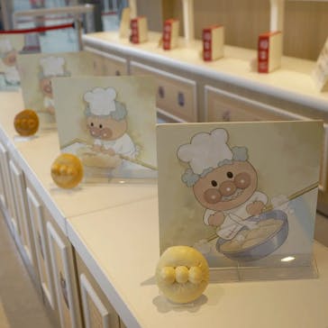 横浜アンパンマンこどもミュージアムに投稿された画像（2021/9/16）