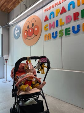 横浜アンパンマンこどもミュージアムに投稿された画像（2021/9/16）