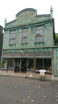 江戸東京たてもの園に投稿された画像（2021/9/17）