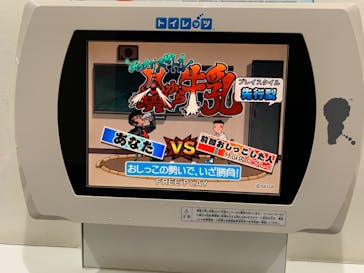 東京ジョイポリスに投稿された画像（2021/9/18）