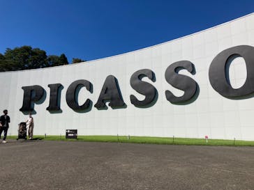 彫刻の森美術館に投稿された画像（2021/9/19）