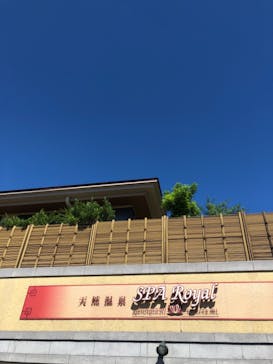 スパロイヤル川口に投稿された画像（2021/9/19）