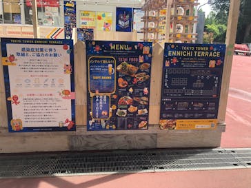 東京タワーに投稿された画像（2021/9/19）