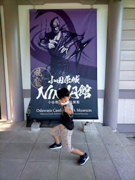 小田原城に投稿された画像（2021/9/19）