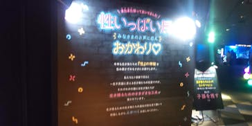 サンシャイン水族館に投稿された画像（2021/9/19）