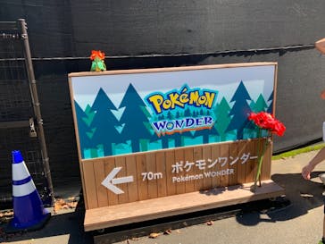 よみうりランド 遊園地に投稿された画像（2021/9/20）