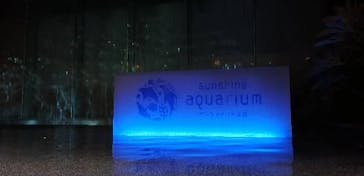 サンシャイン水族館に投稿された画像（2021/9/20）