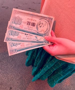 西武園ゆうえんちに投稿された画像（2021/9/20）