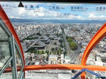 ニデック京都タワーに投稿された画像（2021/9/20）