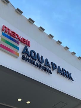 マクセル アクアパーク品川に投稿された画像（2021/9/20）
