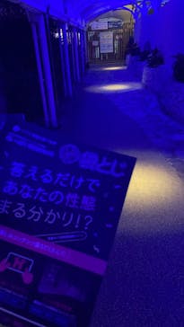 サンシャイン水族館に投稿された画像（2021/9/20）