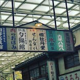 西武園ゆうえんちに投稿された画像（2021/9/21）