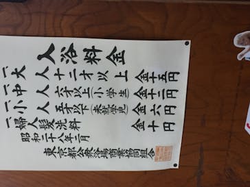 江戸東京たてもの園に投稿された画像（2021/9/21）