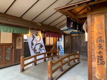 天然温泉 満天の湯に投稿された画像（2021/9/22）