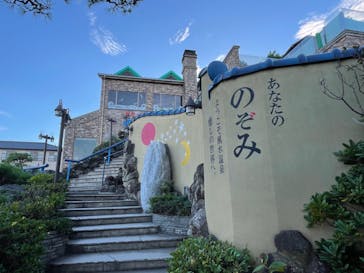 阿字ヶ浦温泉 のぞみに投稿された画像（2021/9/22）