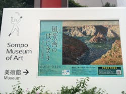 ランス美術館コレクション 風景画のはじまり コローから印象派へ(SOMPO美術館)に投稿された画像（2021/9/23）