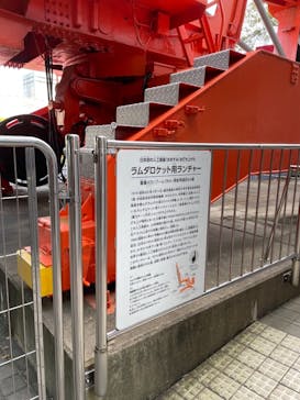 国立科学博物館に投稿された画像（2021/9/23）