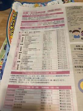 モビリティリゾートもてぎに投稿された画像（2021/9/23）