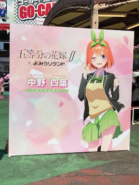 よみうりランド 遊園地に投稿された画像（2021/9/23）