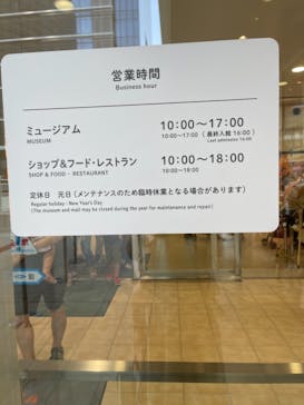 横浜アンパンマンこどもミュージアムに投稿された画像（2021/9/23）