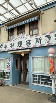 西武園ゆうえんちに投稿された画像（2021/9/23）