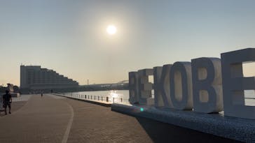 神戸みなと温泉 蓮に投稿された画像（2021/9/24）