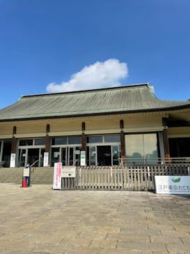 江戸東京たてもの園に投稿された画像（2021/9/24）