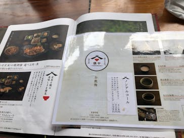 おふろcafé 白寿の湯に投稿された画像（2021/9/25）