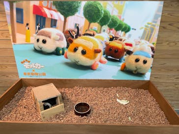 東武動物公園に投稿された画像（2021/9/25）