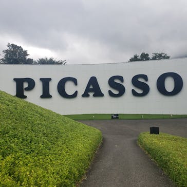 彫刻の森美術館に投稿された画像（2021/9/25）