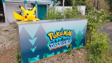 よみうりランド 遊園地に投稿された画像（2021/9/25）