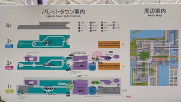 森ビル デジタルアート ミュージアム：エプソン チームラボボーダレスに投稿された画像（2021/9/25）
