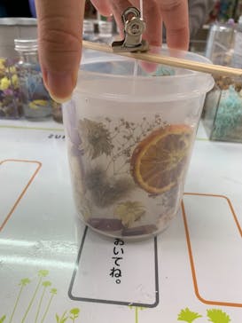 ずこうしつ〜sugamo〜に投稿された画像（2021/9/26）