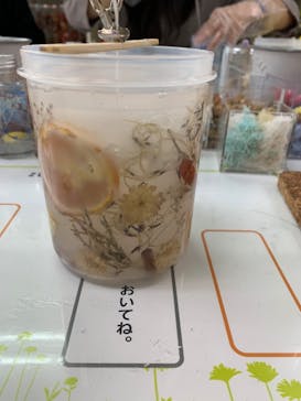 ずこうしつ〜sugamo〜に投稿された画像（2021/9/26）