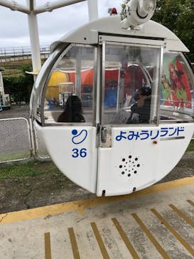 よみうりランド 遊園地に投稿された画像（2021/9/26）