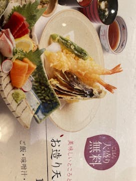 竜泉寺の湯 八王子みなみ野店に投稿された画像（2021/9/26）