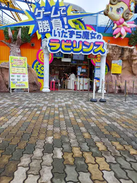 ひらかたパークに投稿された画像（2021/9/26）