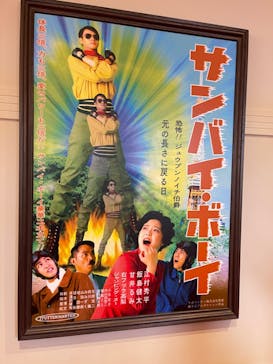 西武園ゆうえんちに投稿された画像（2021/9/26）