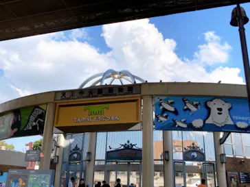 天王寺動物園に投稿された画像（2021/9/27）