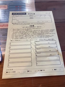 びわ湖バレイに投稿された画像（2021/9/27）